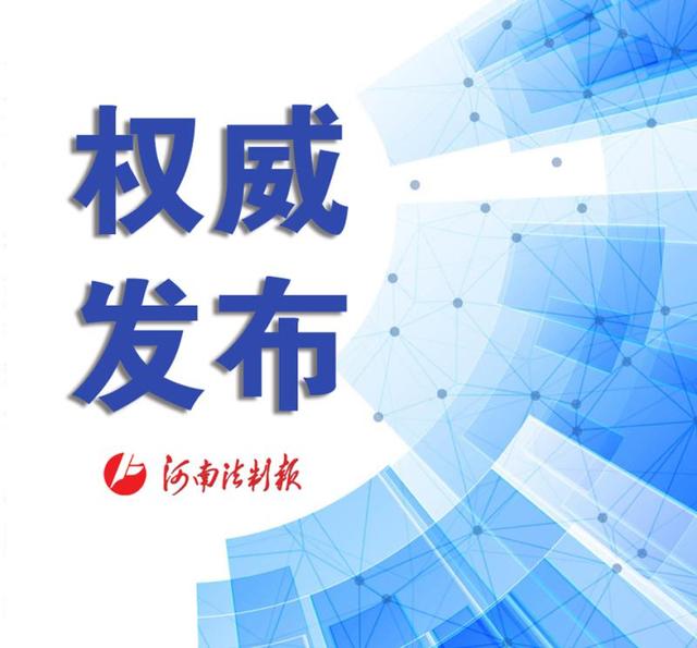 中伏天,舒庆走访慰问基层公安民警辅警